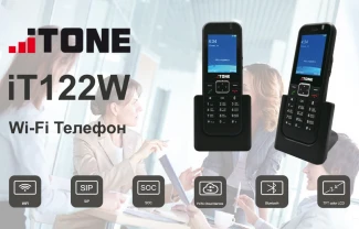 Беспроводной WiFi-телефон iT122W в продаже