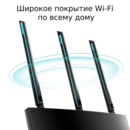 TP-Link Archer A8