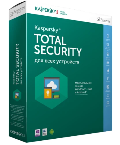 Kaspersky Total Security 3 ПК