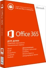 Microsoft Office 365 Home (Годовая подписка)