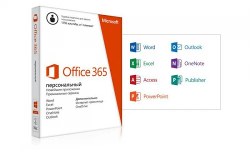 Microsoft Office 365 Personal (Годовая подписка)