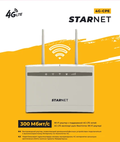 StarNet 4G-CPE