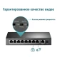 TP-Link TL-SF1009P