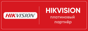 hikvision