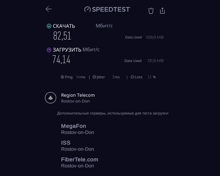 Speedtest Desktop