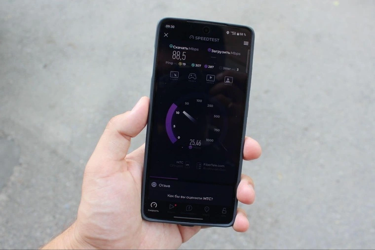 Состояние сети провайдера