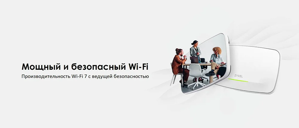 Wi-Fi 7