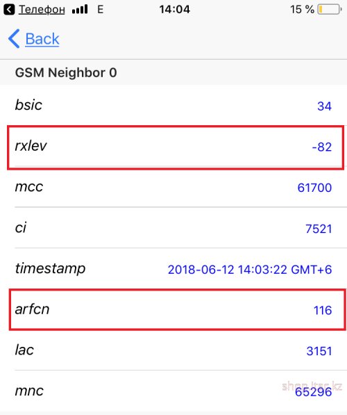 Почему скачет сеть в режиме 3g